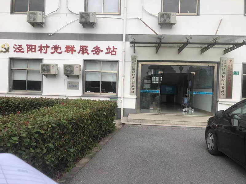 健康云全国社区医院